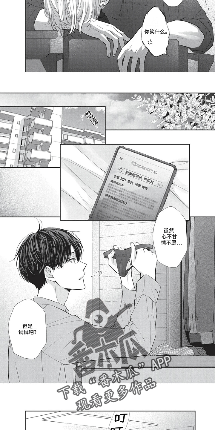 午夜时刻