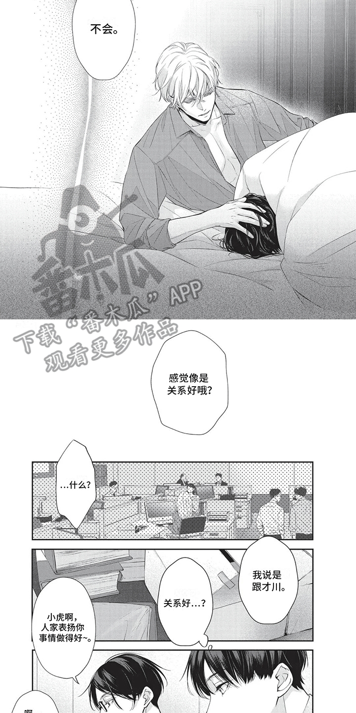 午夜时刻