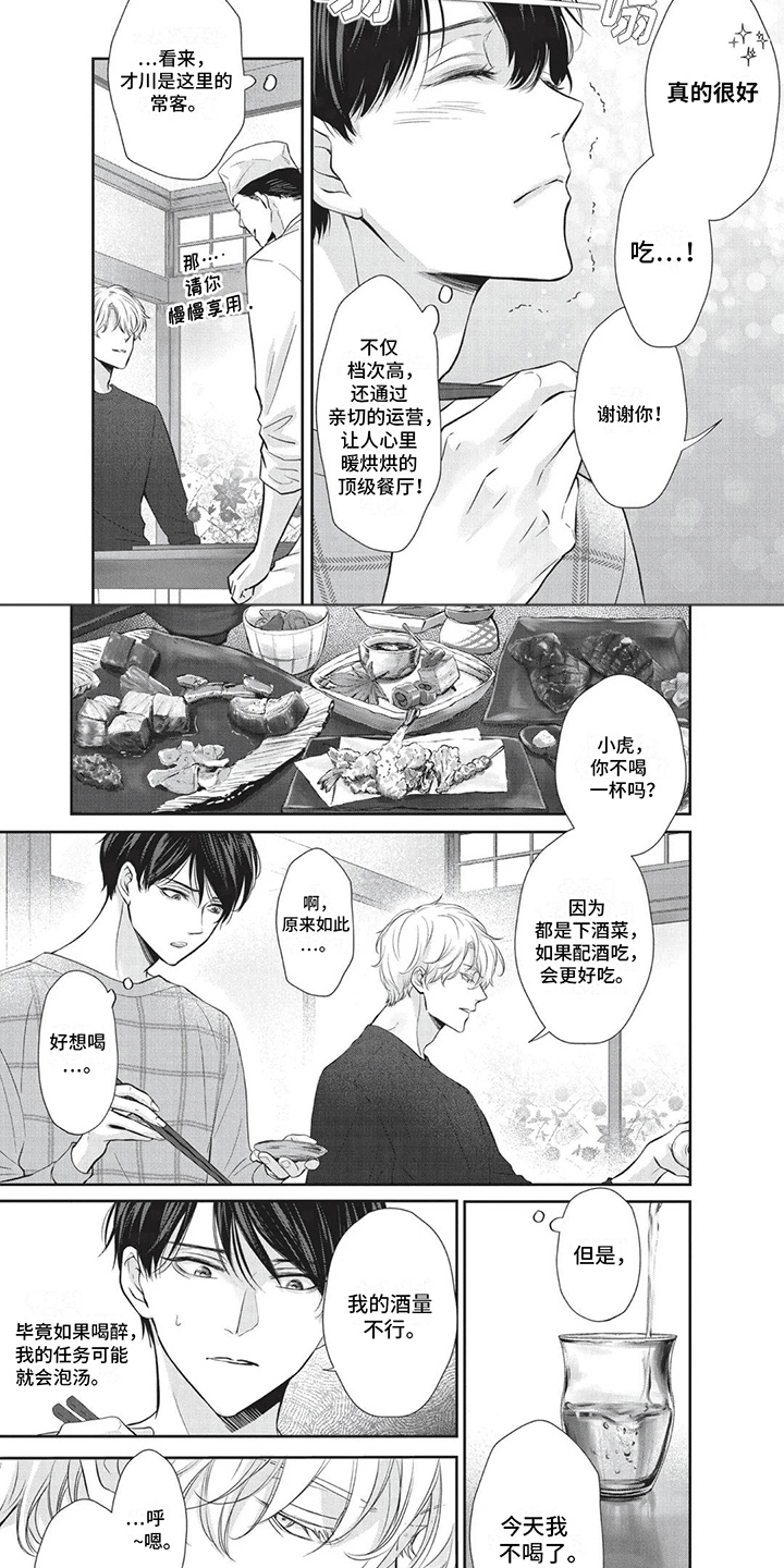 午夜时刻