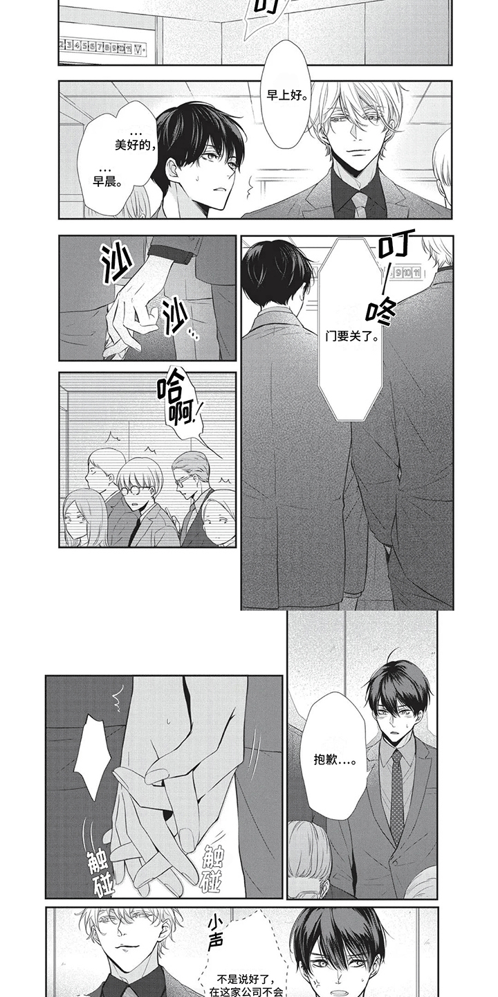 午夜时刻