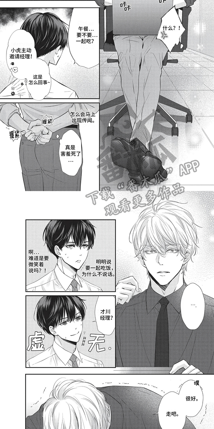 午夜时刻