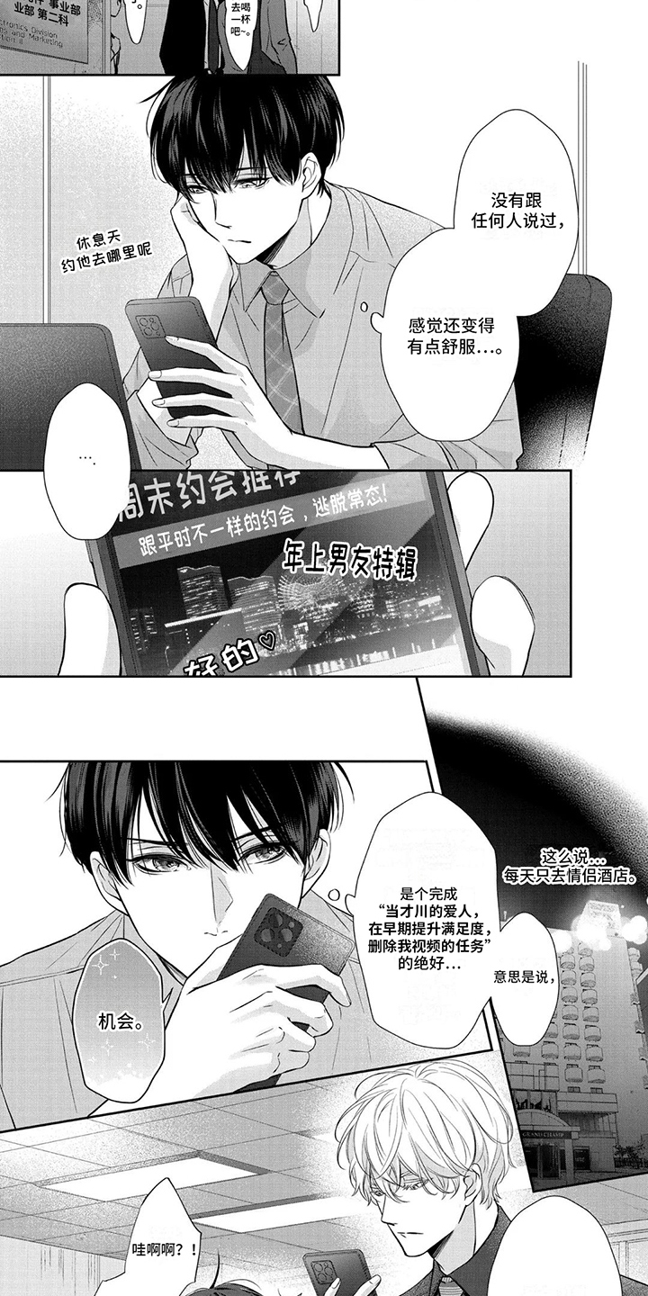 午夜时刻