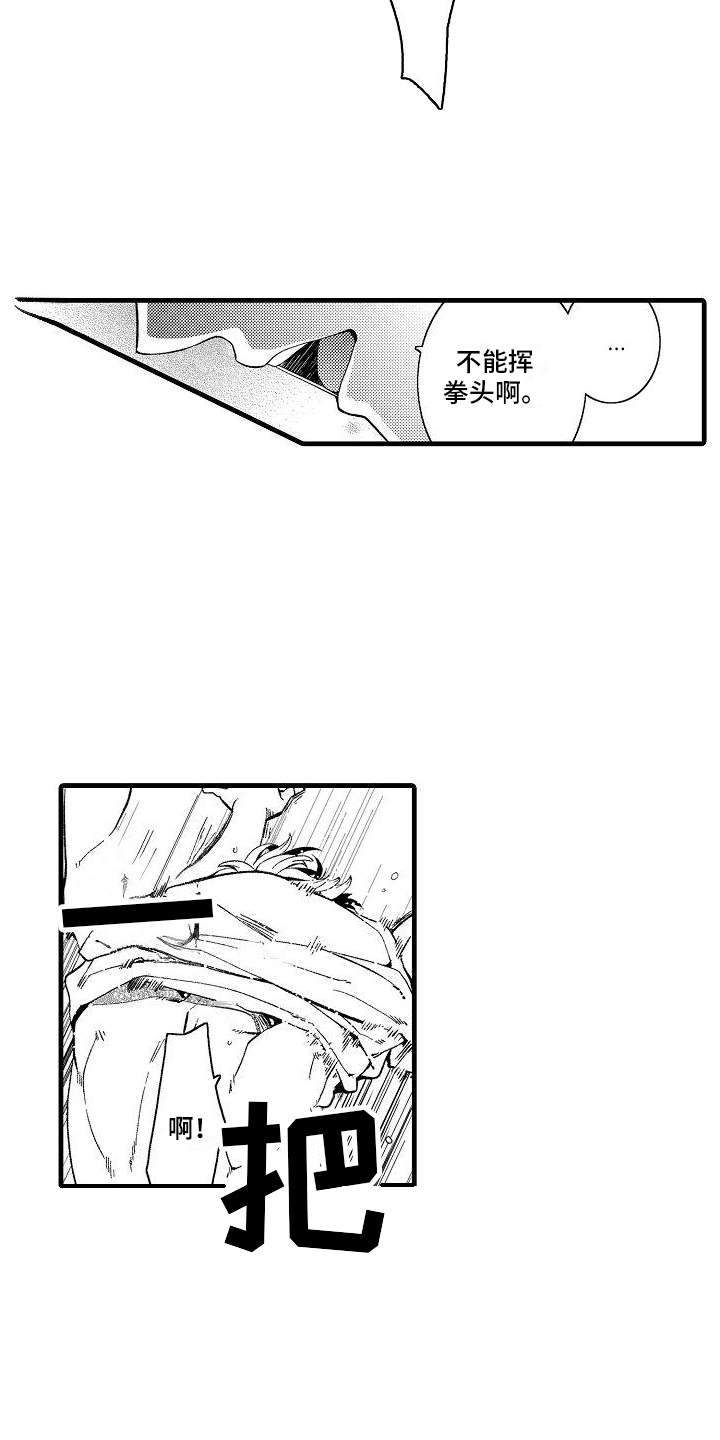 检测专员