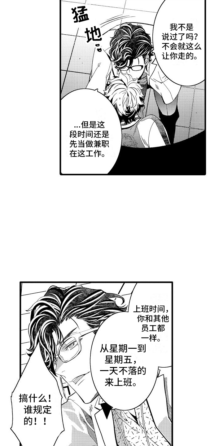 检测专员