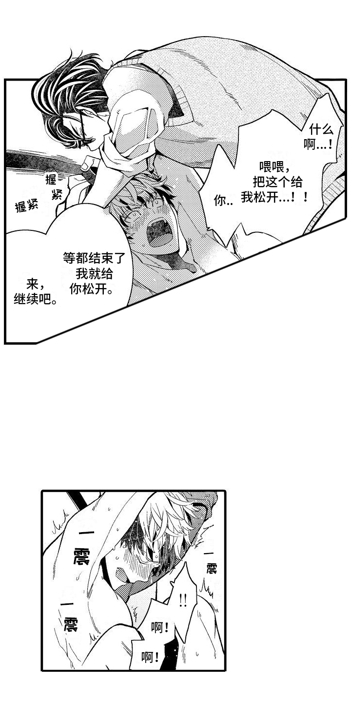 检测专员