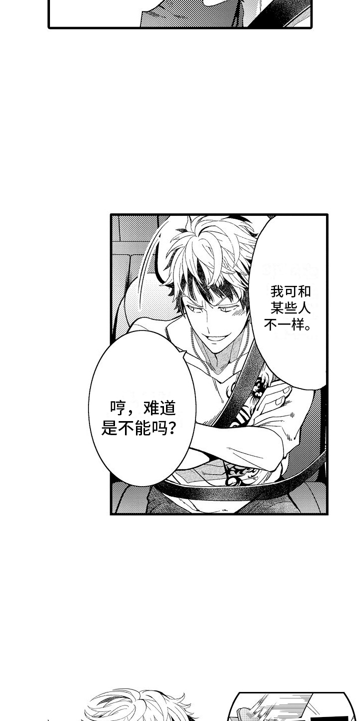 检测专员