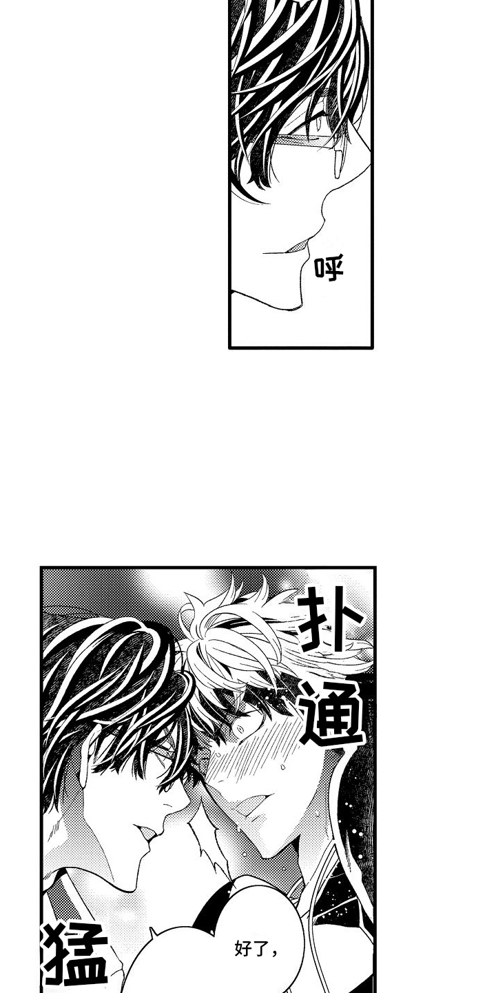 检测专员