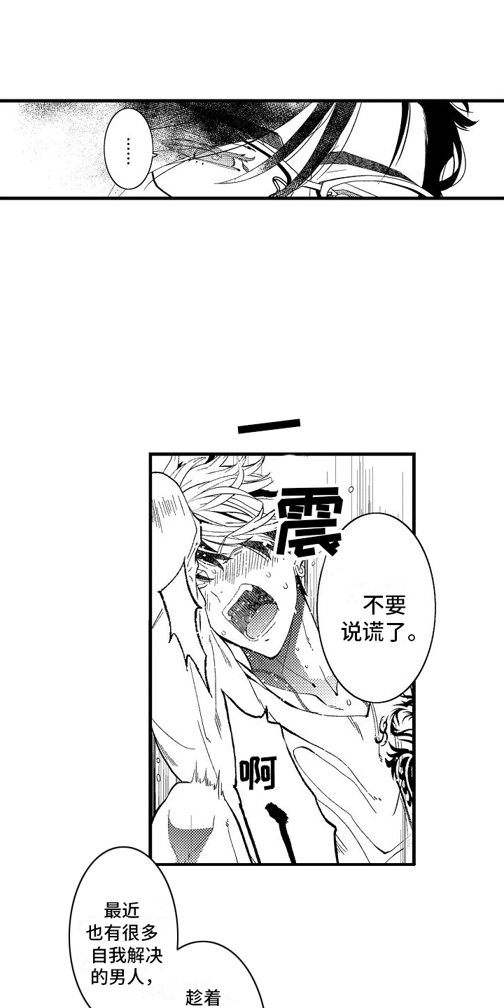 检测专员