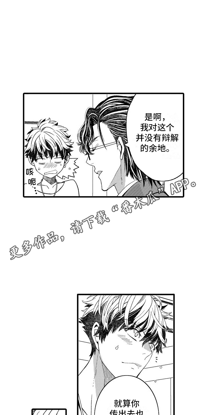 检测专员