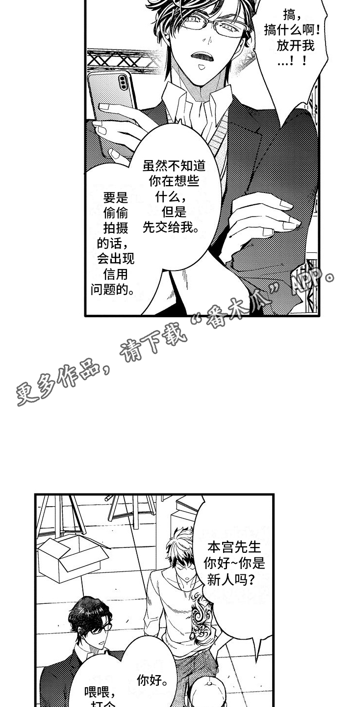 检测专员