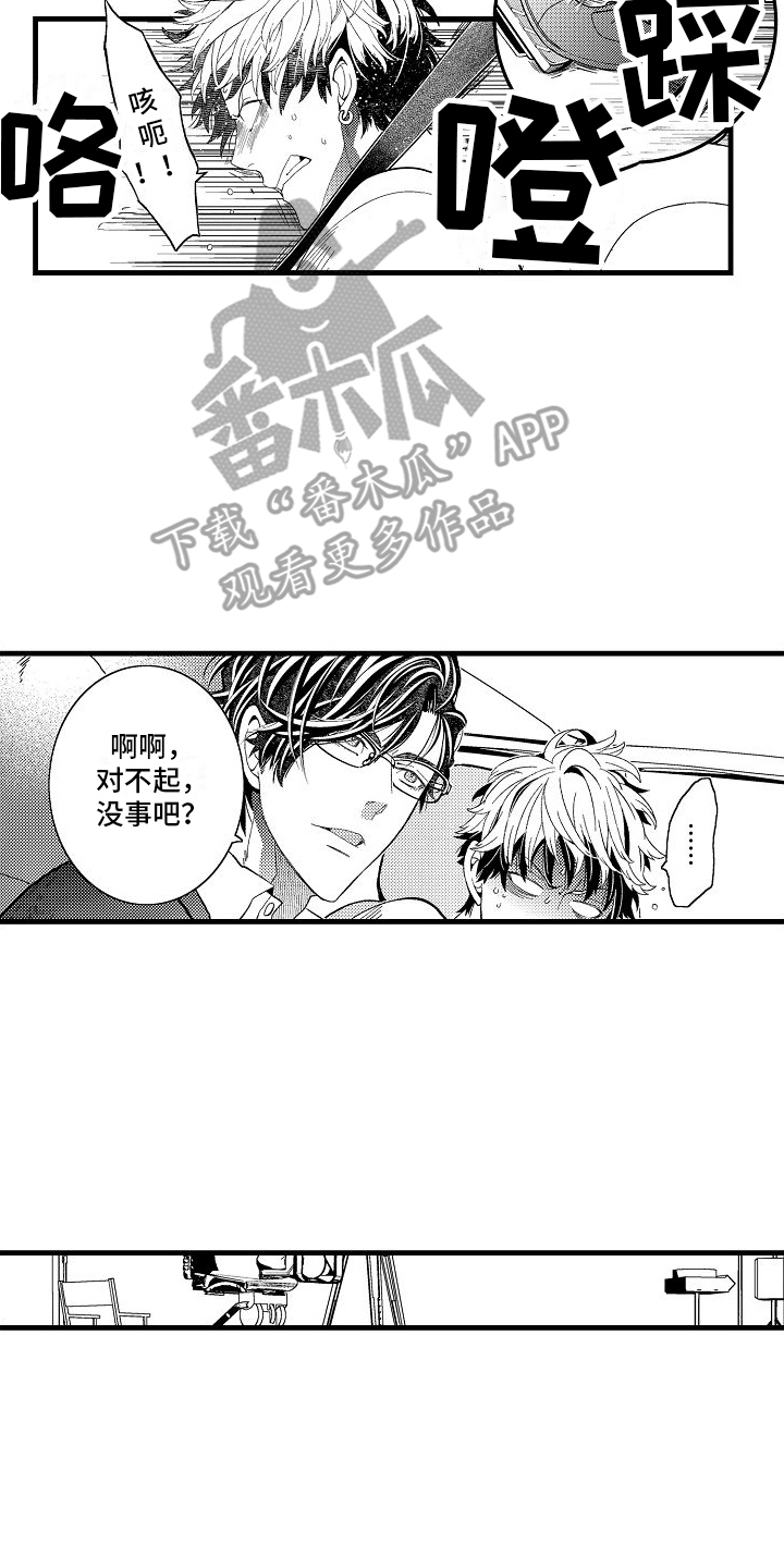 检测专员