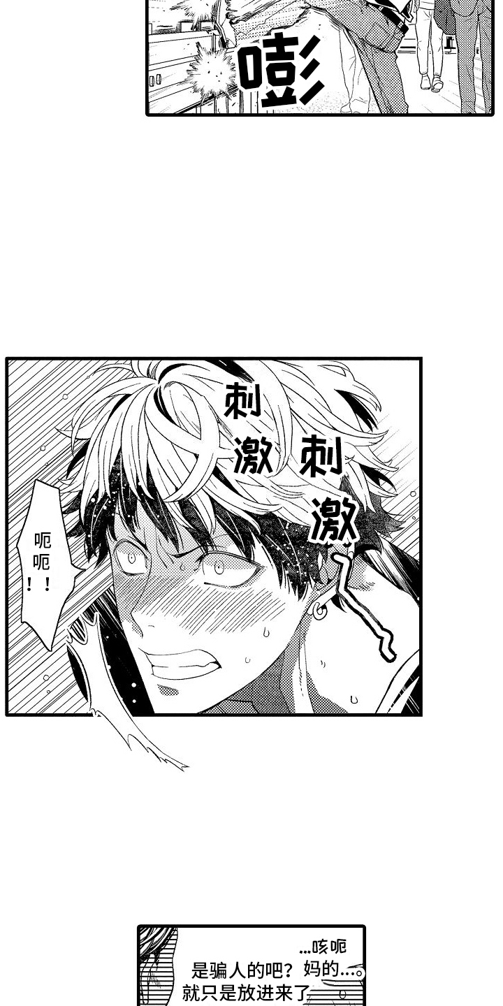 检测专员