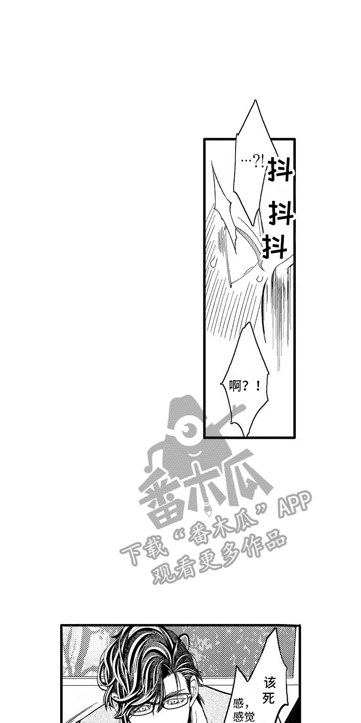 检测专员