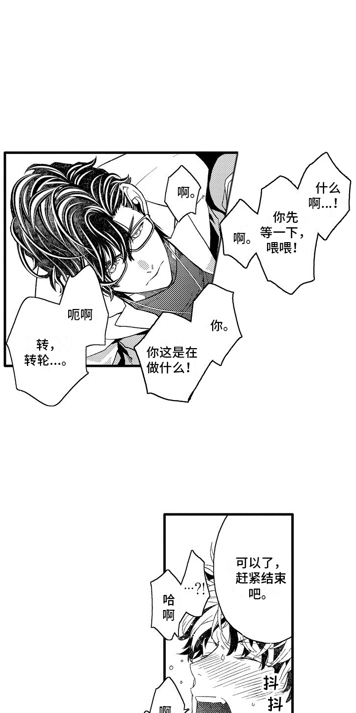 检测专员
