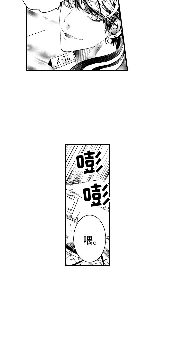 检测专员