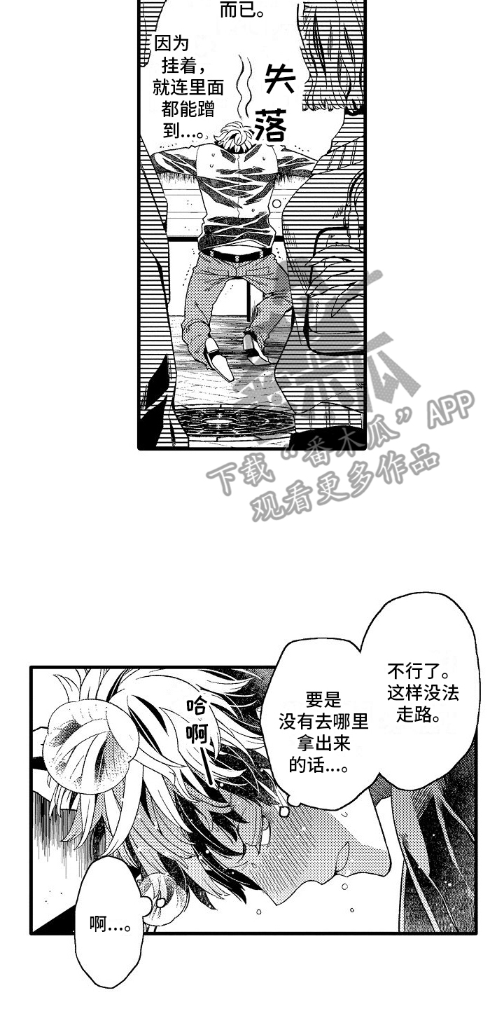 检测专员