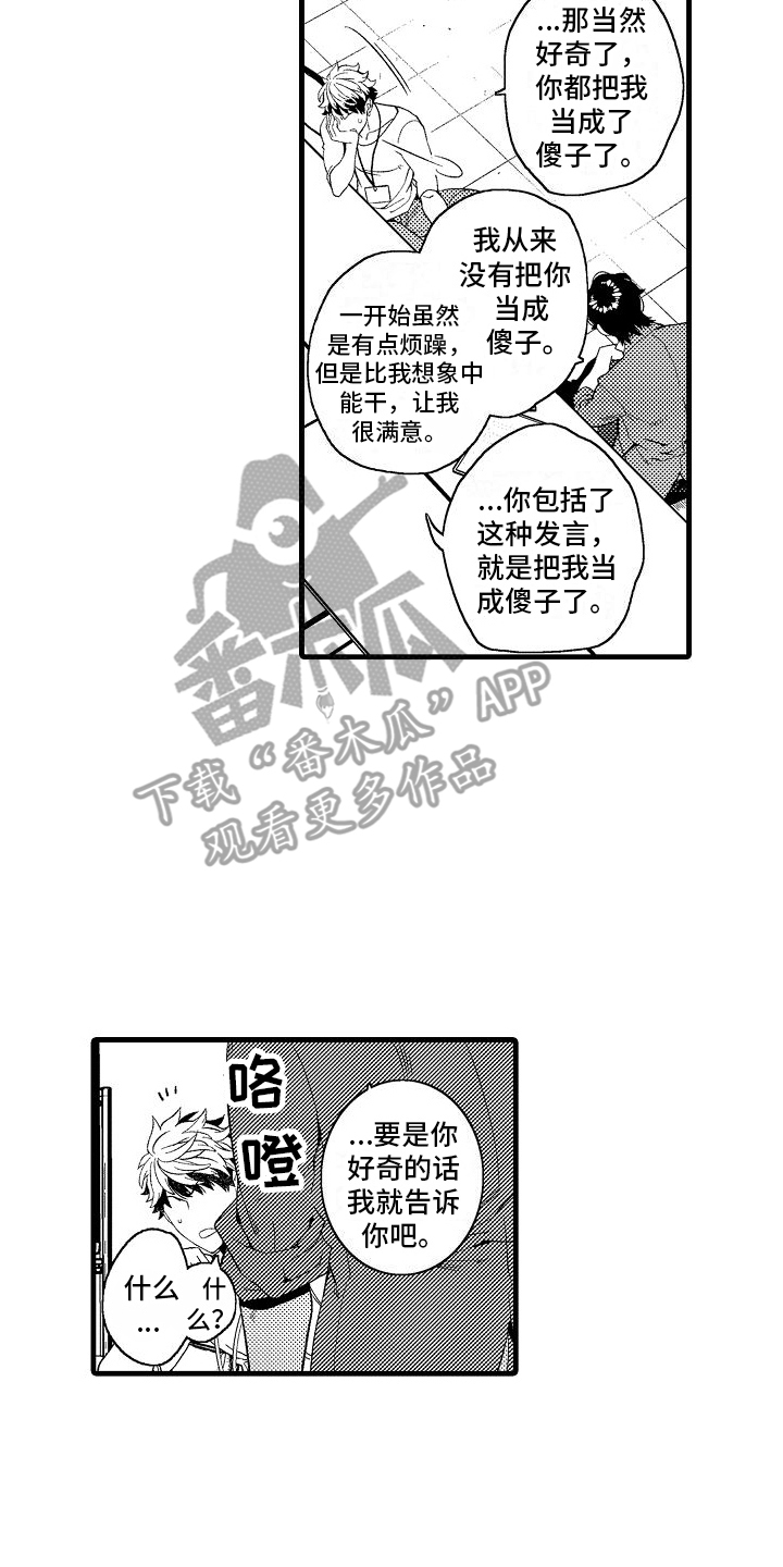 检测专员