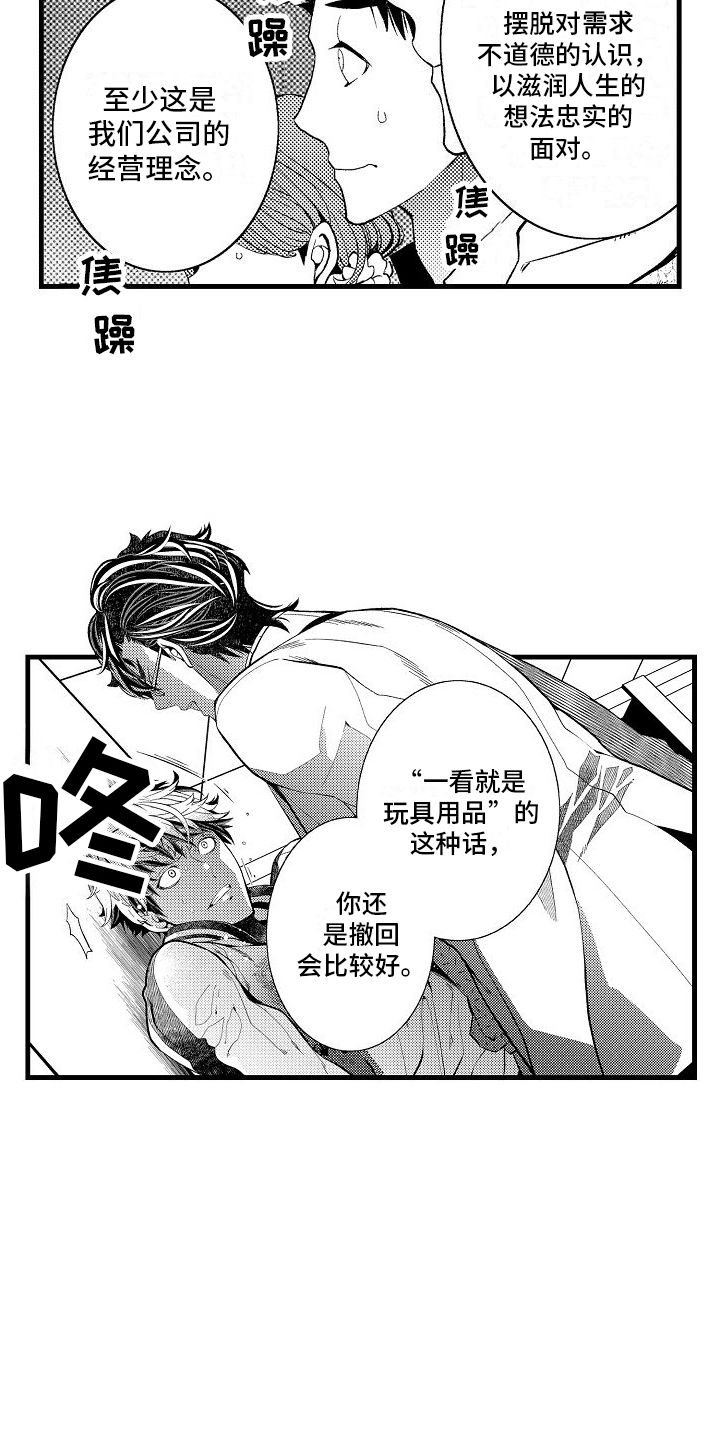 检测专员
