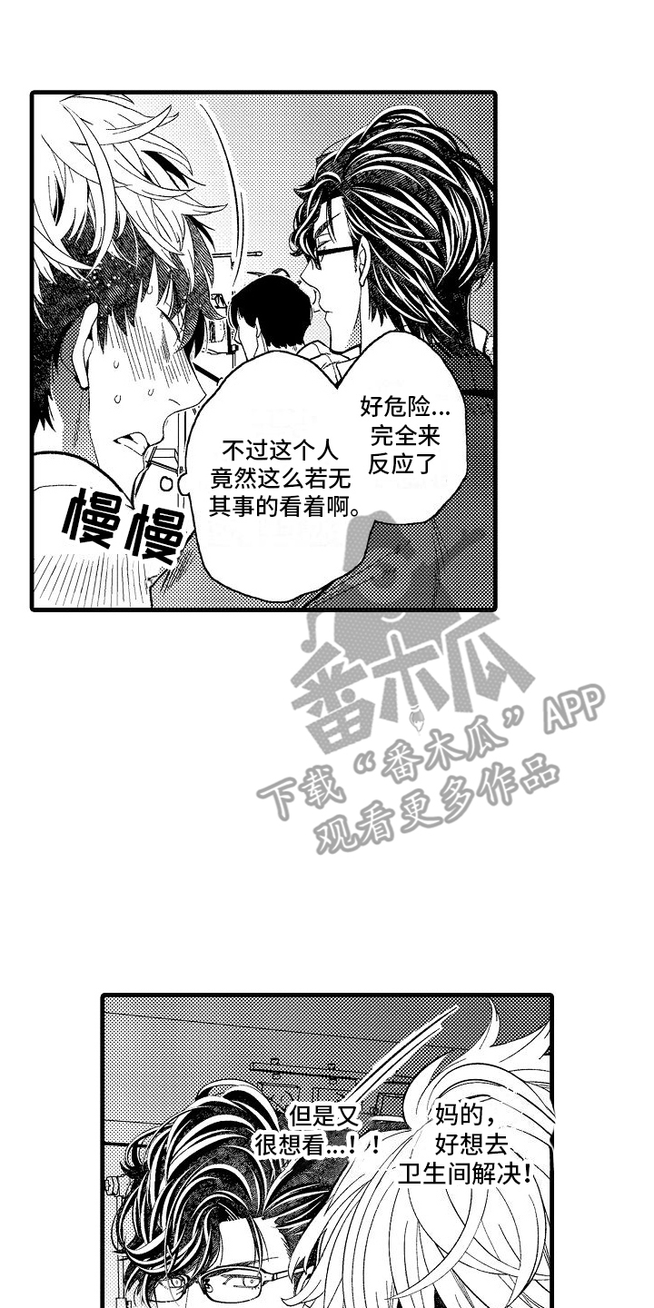 检测专员