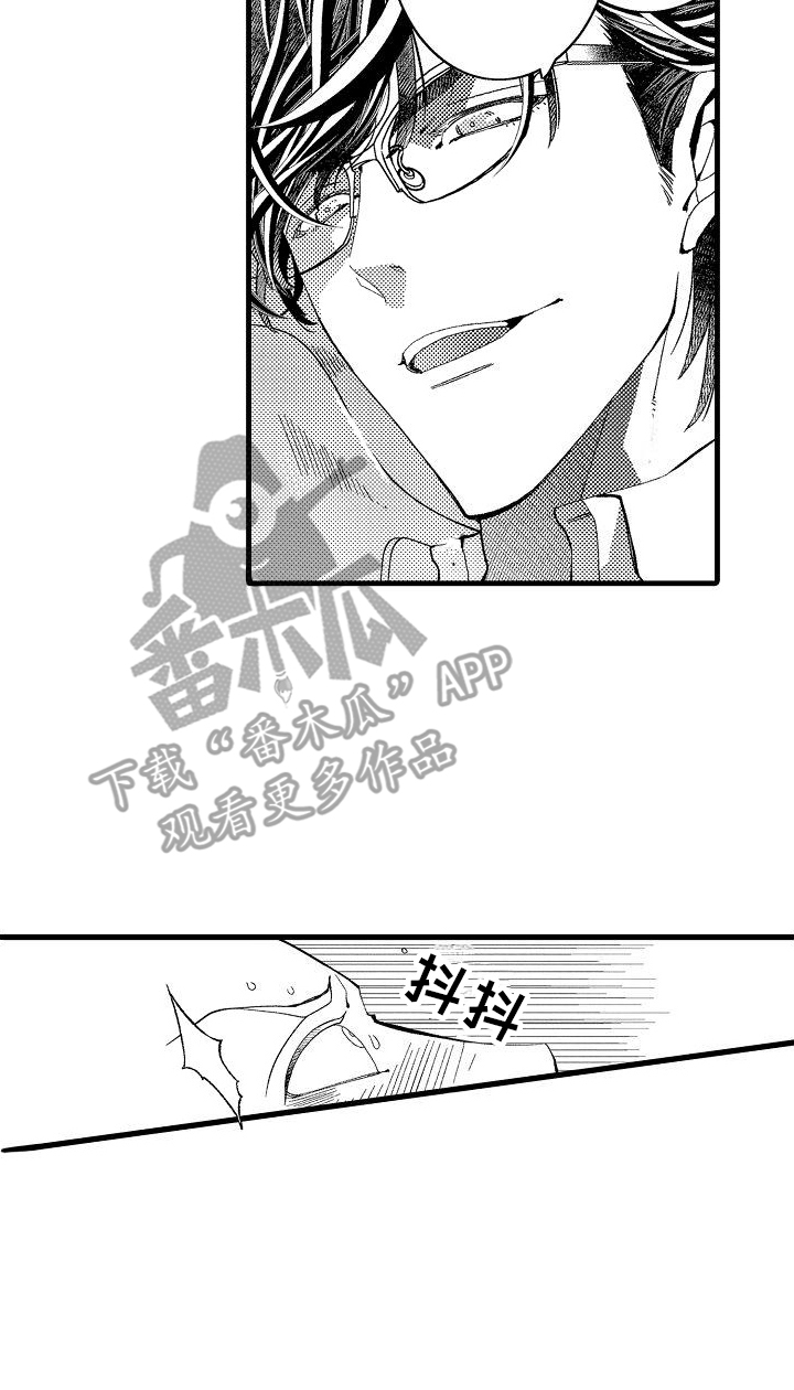 检测专员