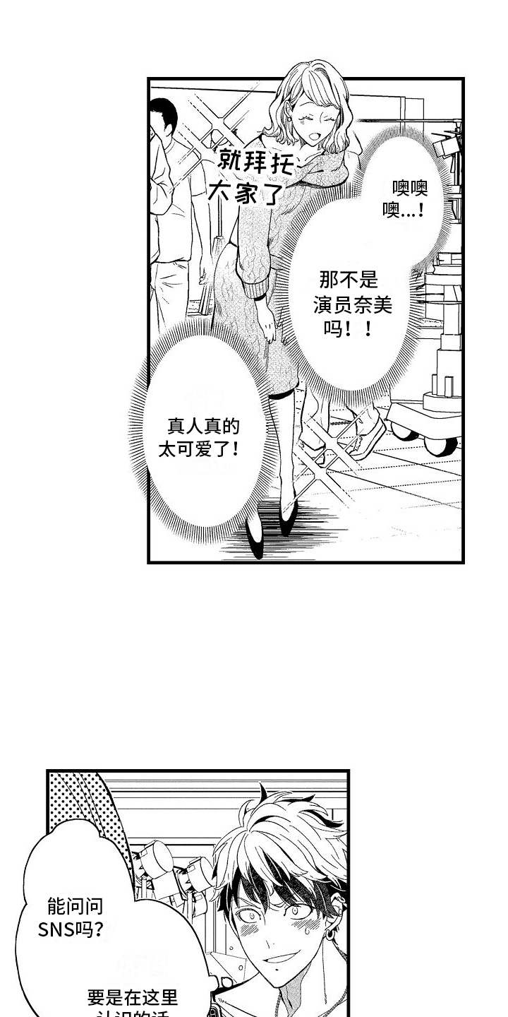 检测专员