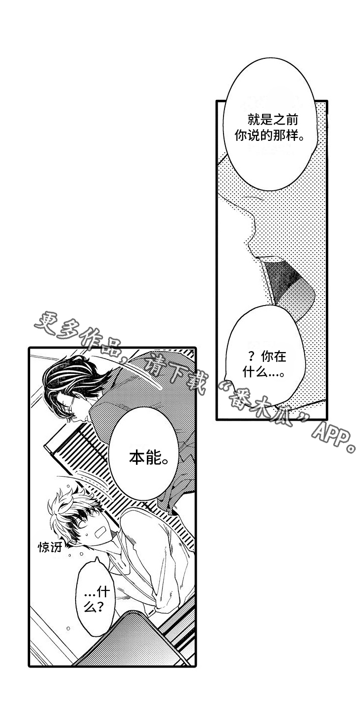 检测专员