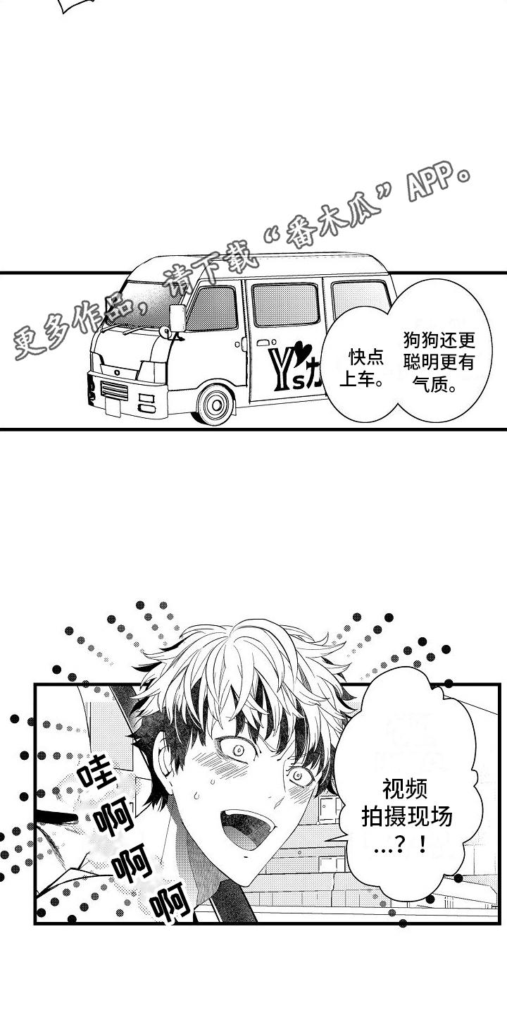 检测专员