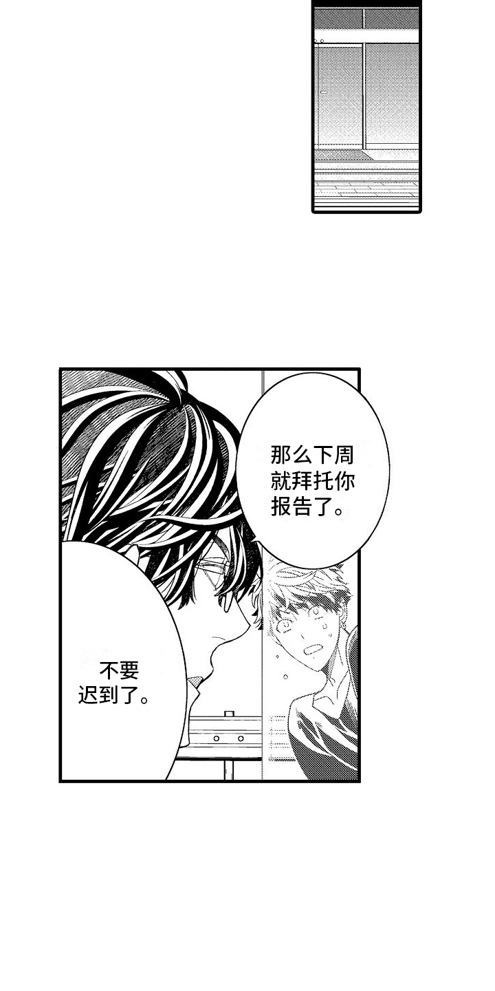 检测专员