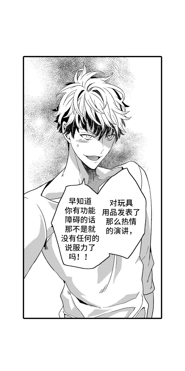 检测专员