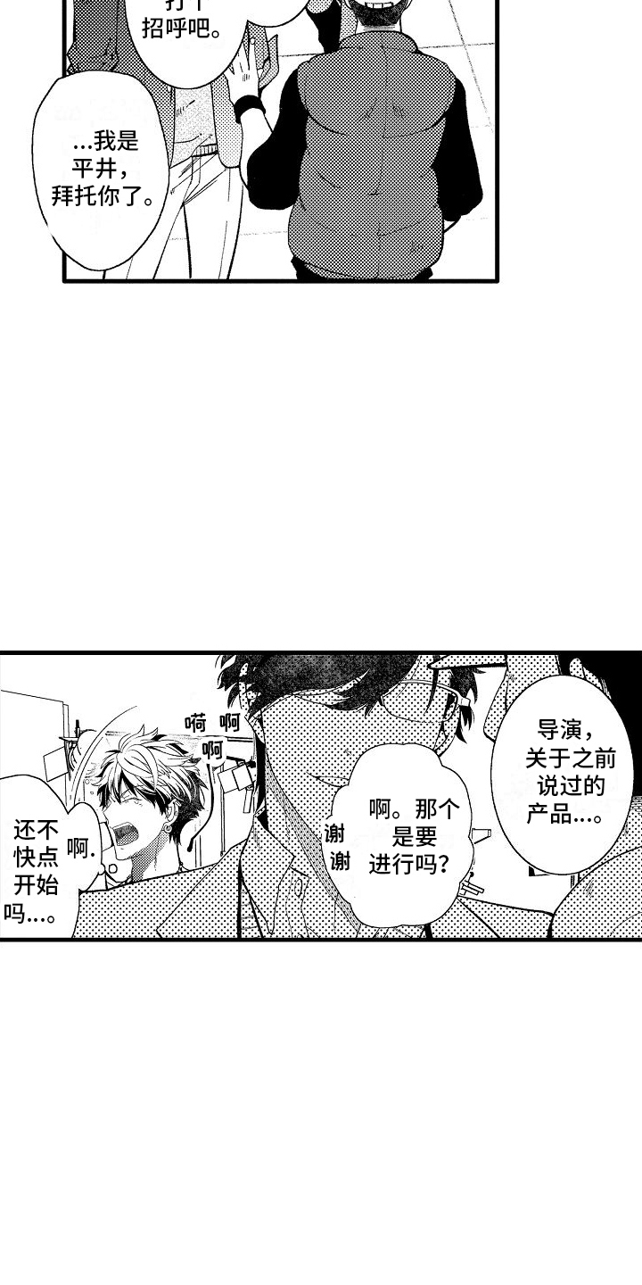 检测专员