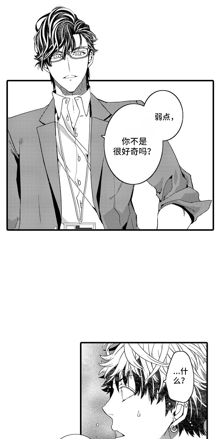 检测专员