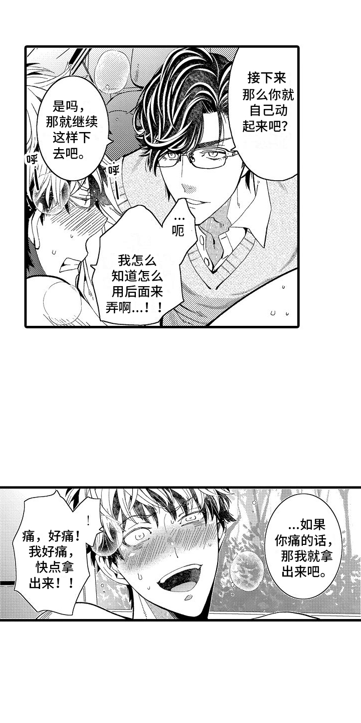检测专员