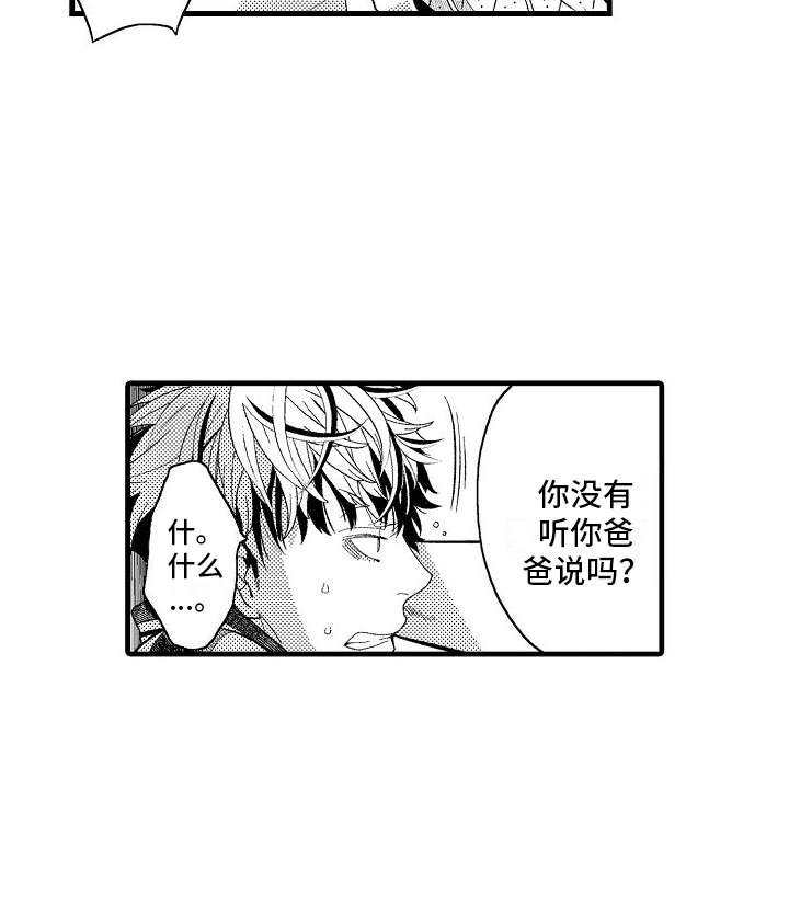 检测专员