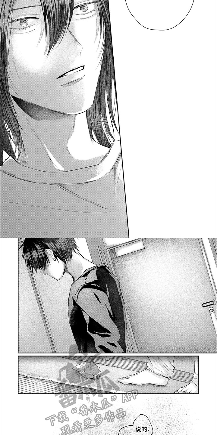 路人角色逆袭