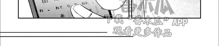 路人角色逆袭