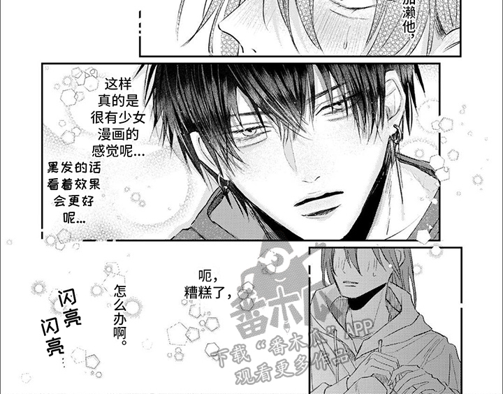 路人角色逆袭