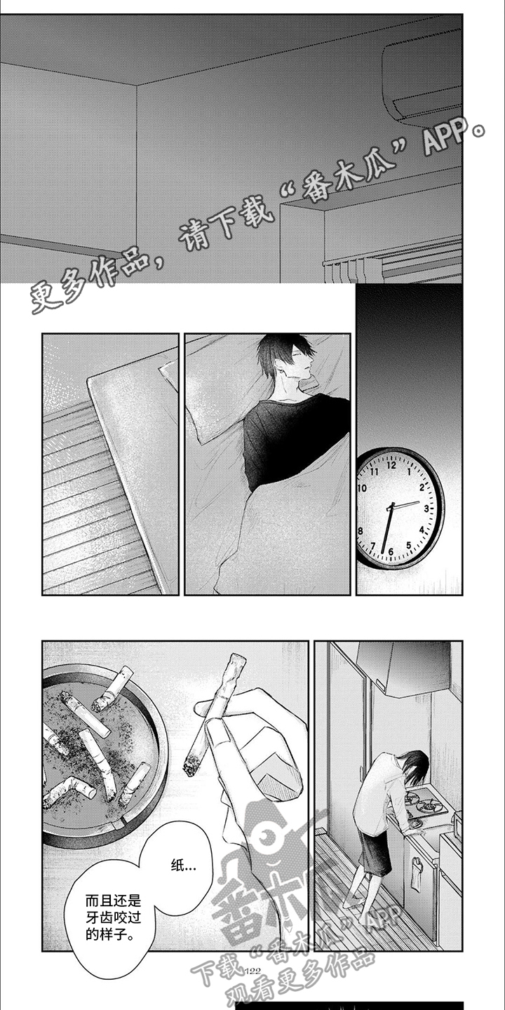 路人角色逆袭