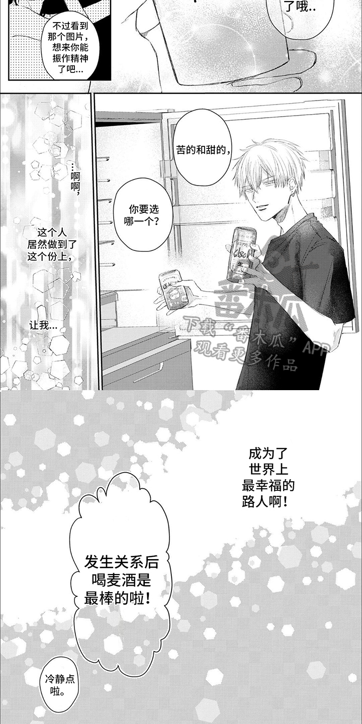 路人角色逆袭