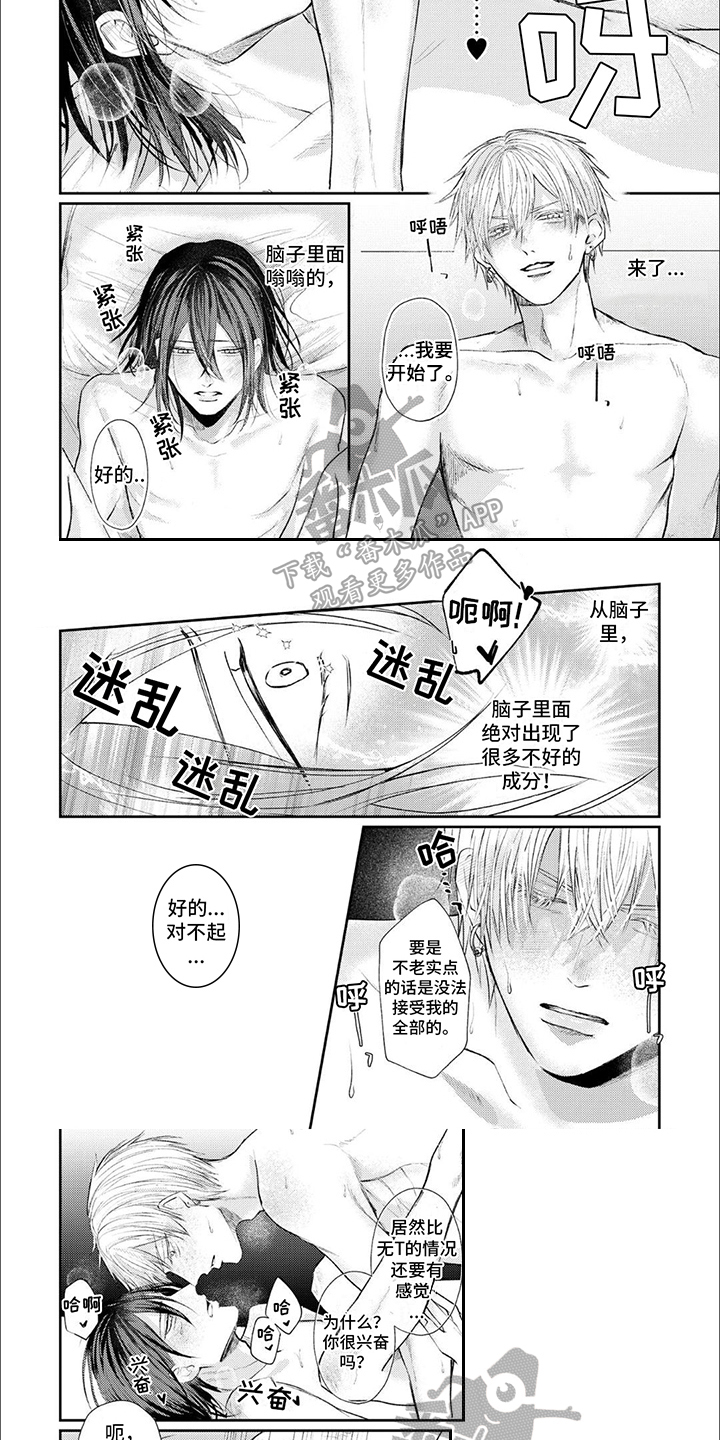 路人角色逆袭