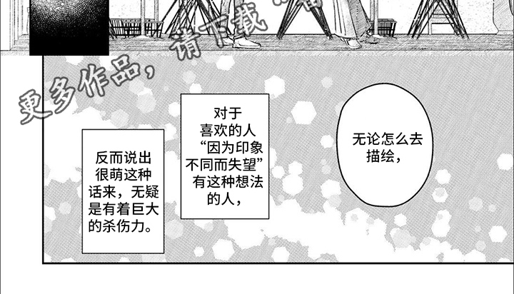 路人角色逆袭