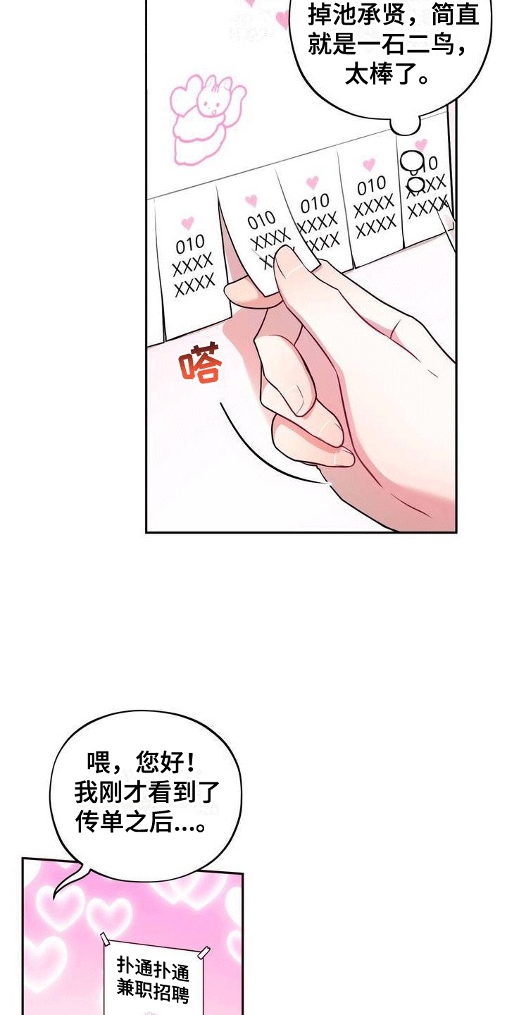 21