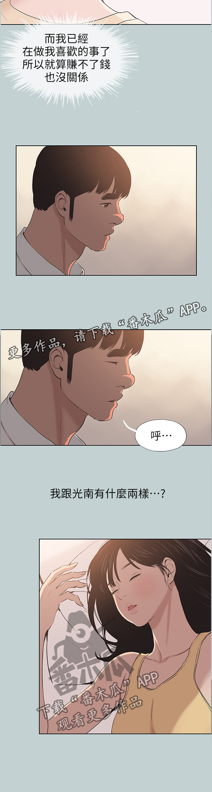 /template/pc/baozi/image/load.gif
