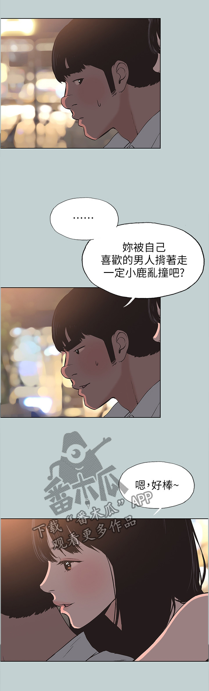 /template/pc/baozi/image/load.gif