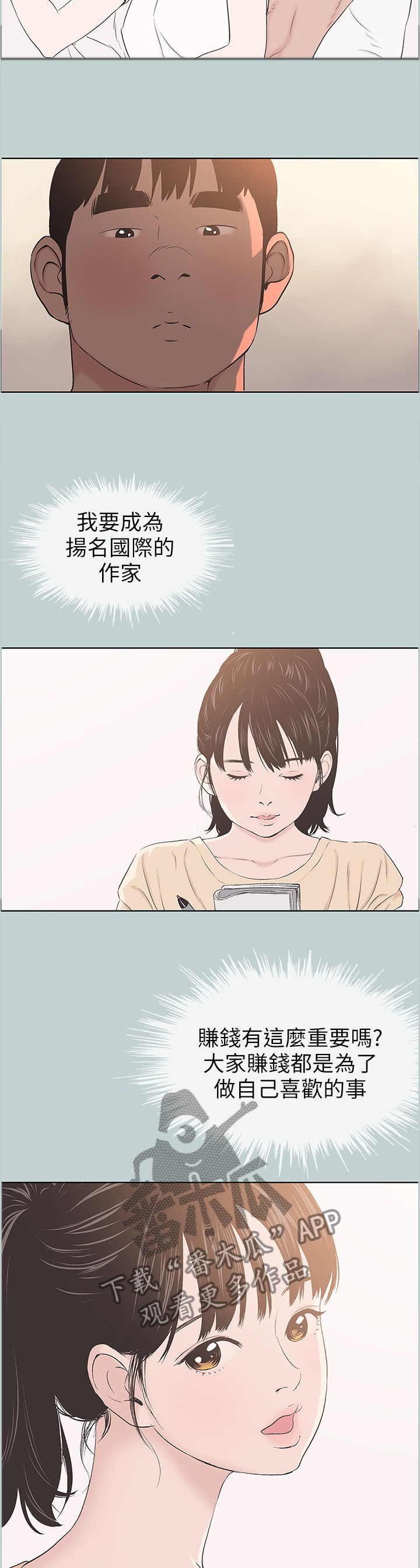 /template/pc/baozi/image/load.gif