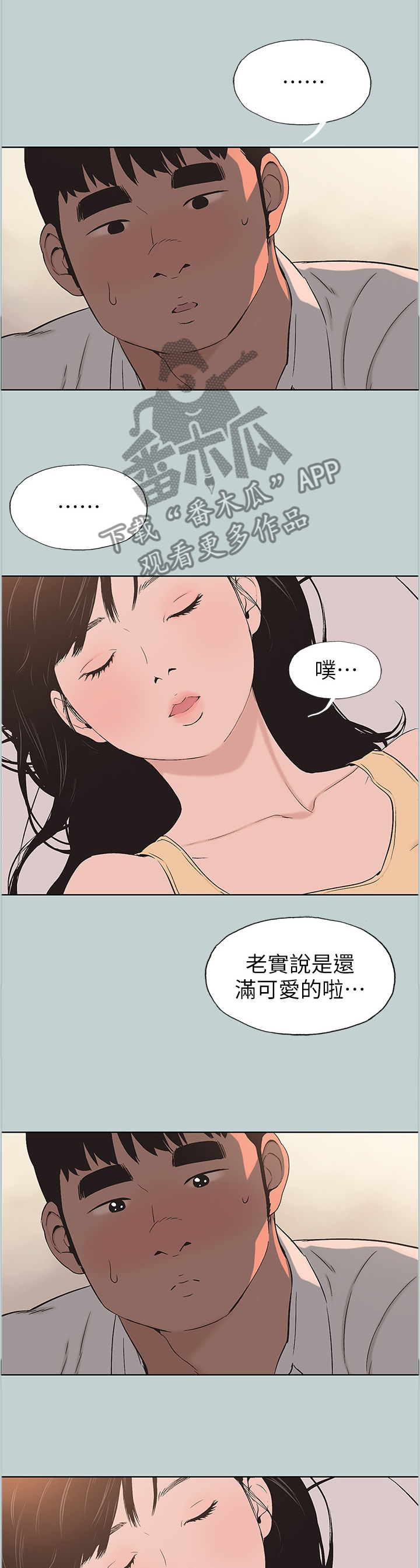 /template/pc/baozi/image/load.gif