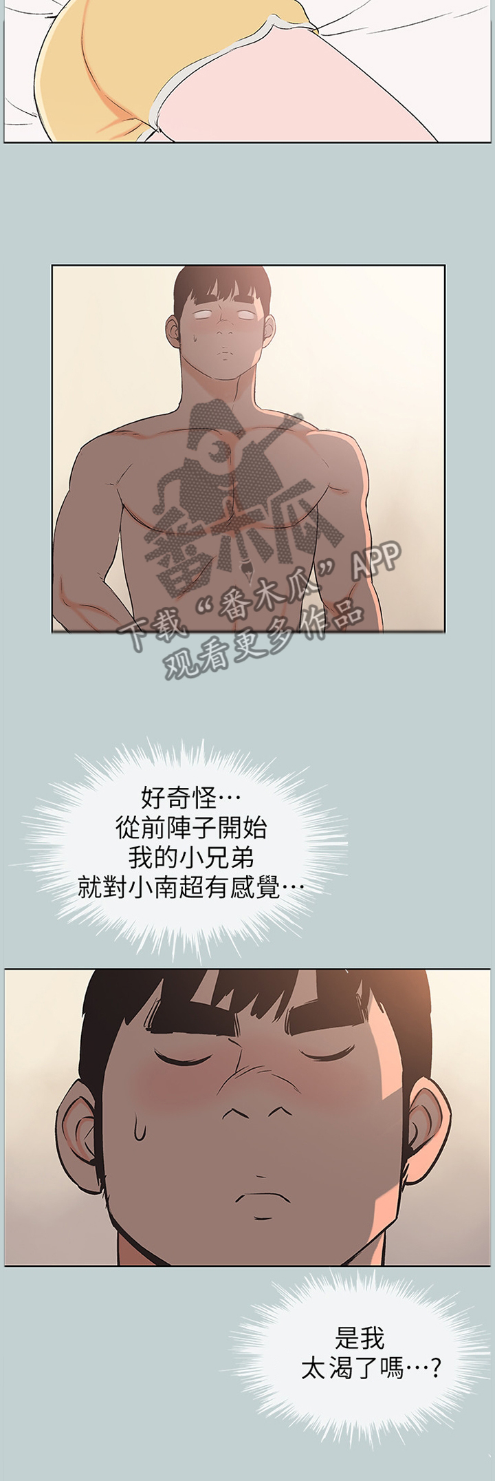 /template/pc/baozi/image/load.gif