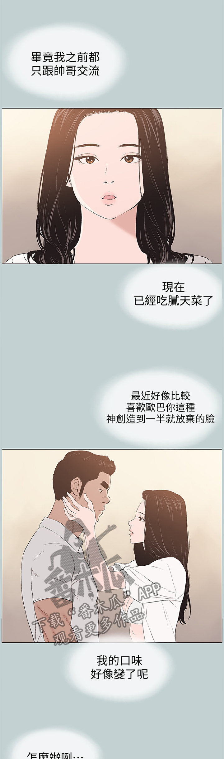 /template/pc/baozi/image/load.gif