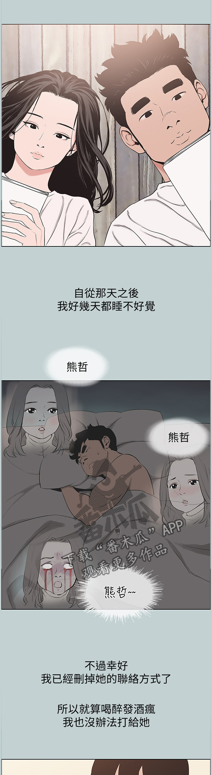 /template/pc/baozi/image/load.gif