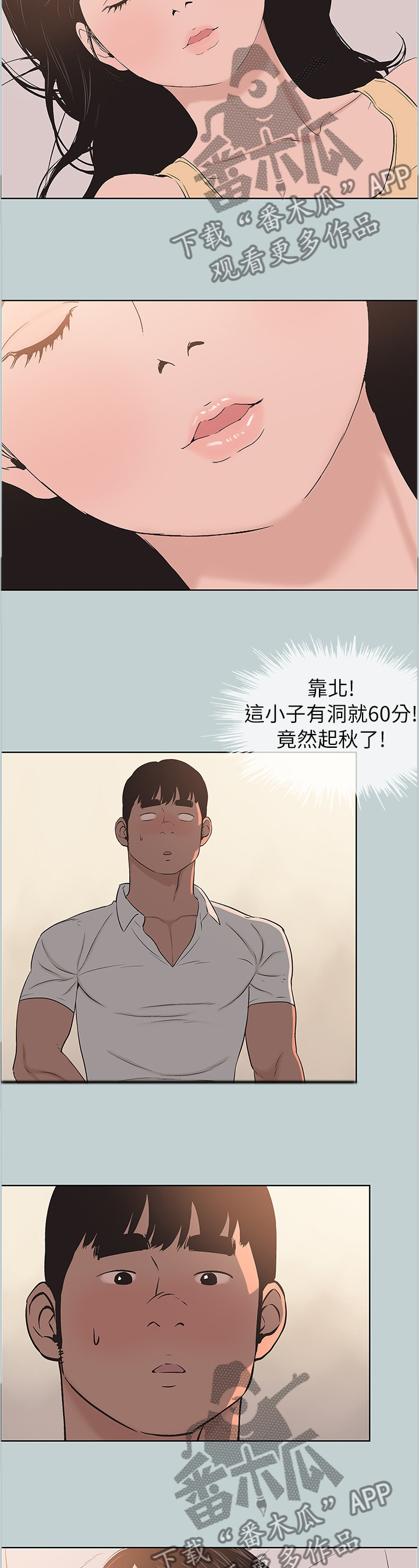 /template/pc/baozi/image/load.gif
