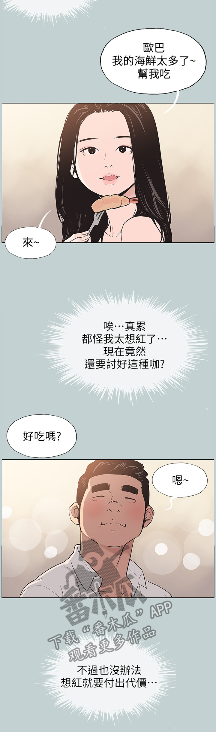 /template/pc/baozi/image/load.gif